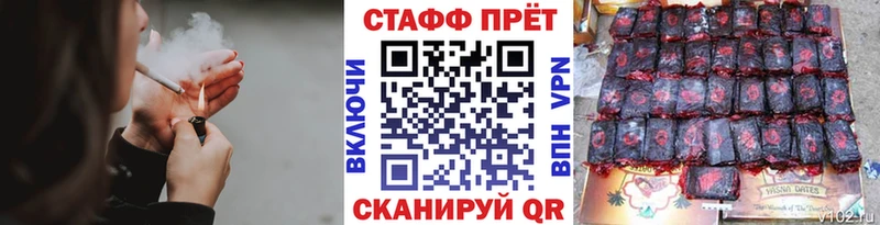 Купить наркоту Бабушкин МАРИХУАНА  Alpha-PVP  Меф  Cocaine 