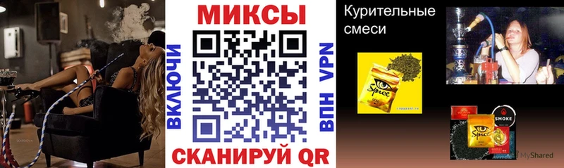 как найти закладки  Бабушкин  Бутират бутик 