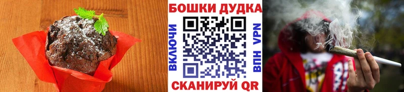 Печенье с ТГК марихуана  Бабушкин 