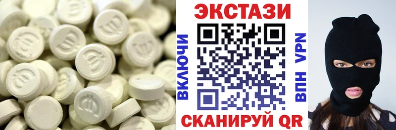 блэк спрут маркетплейс  Бабушкин  Ecstasy бентли 
