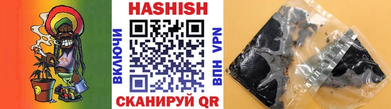 цены наркотик Бабушкин ГАШИШ 40% ТГК