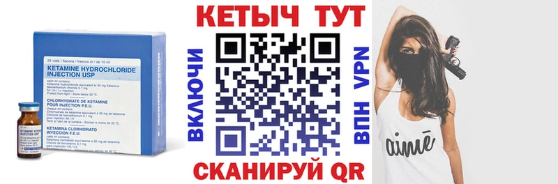 гидра как войти  Бабушкин  Кетамин ketamine 