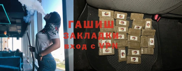 MESCALINE Арсеньев