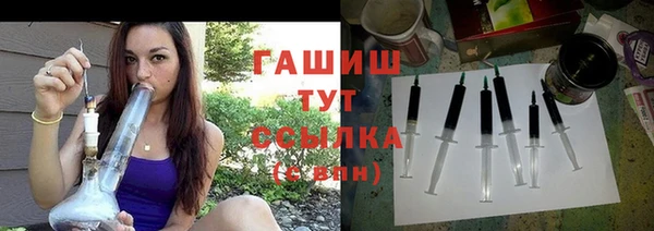 MESCALINE Арсеньев