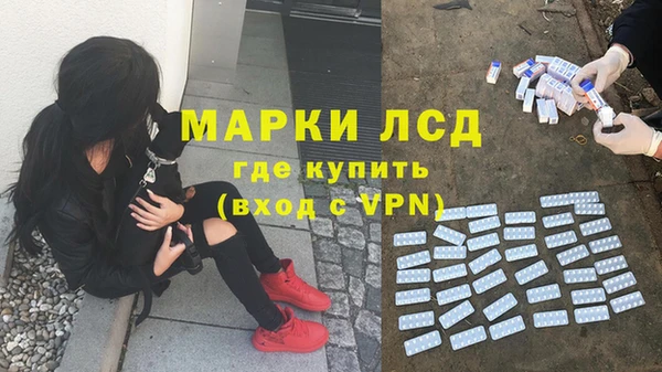 кокаин VHQ Армянск
