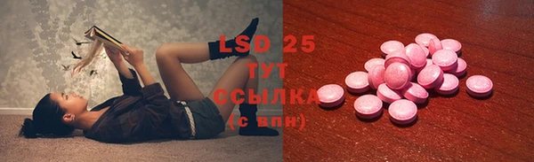 кокаин VHQ Армянск