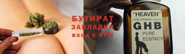 герыч Аркадак