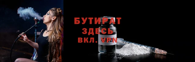 MESCALINE Арсеньев
