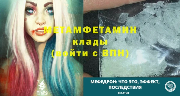 MESCALINE Арсеньев