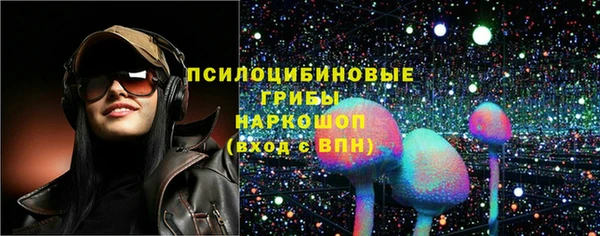 MESCALINE Арсеньев