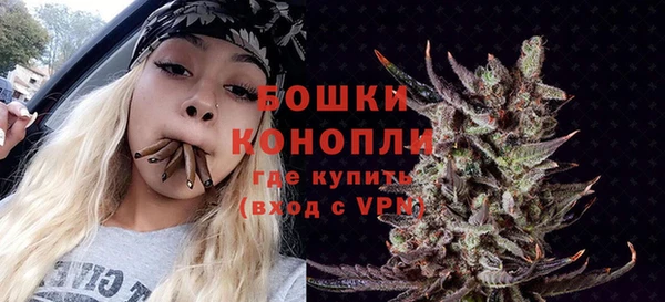 MESCALINE Арсеньев