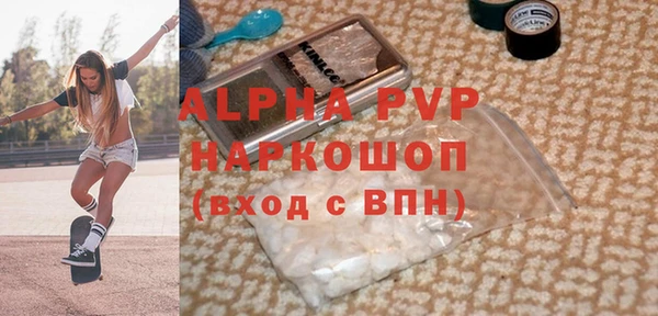 кокаин VHQ Армянск