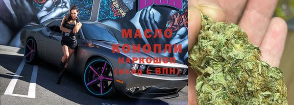 MESCALINE Арсеньев