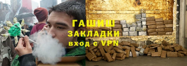 MESCALINE Арсеньев