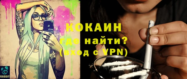 кокаин VHQ Армянск