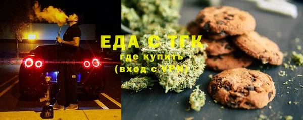 MESCALINE Арсеньев