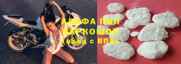 кокаин VHQ Армянск