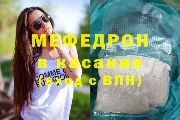 кокаин VHQ Армянск