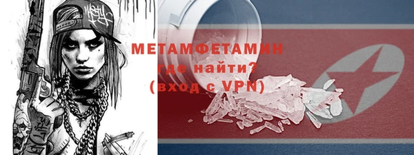 MESCALINE Арсеньев