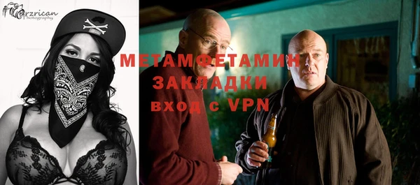 кокаин VHQ Армянск