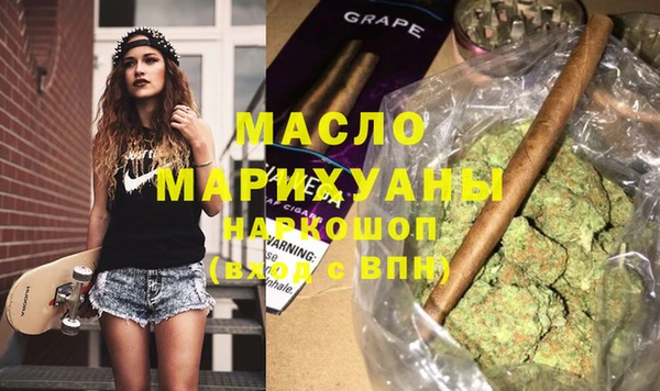 кокаин VHQ Армянск