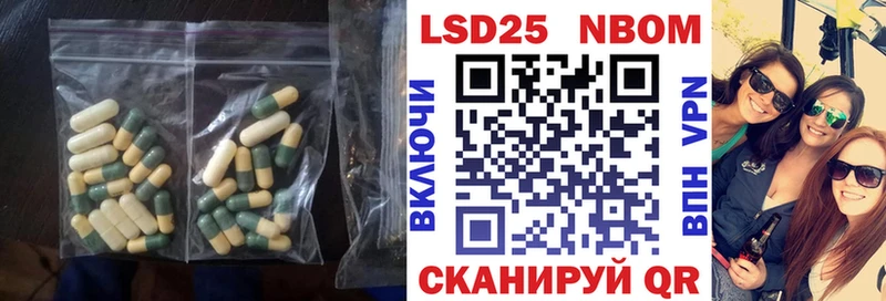 ЛСД экстази кислота  наркошоп  Бабушкин 