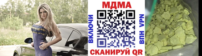 blacksprut онион  Бабушкин  MDMA Molly 