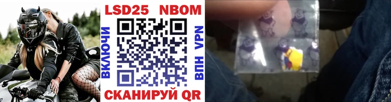 Марки 25I-NBOMe 1,8мг  mega как зайти  Бабушкин  цена наркотик 
