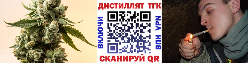 Дистиллят ТГК концентрат Бабушкин