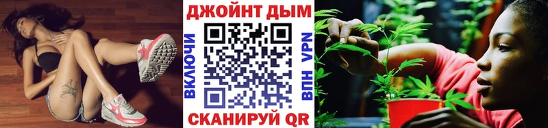 МАРИХУАНА план  Бабушкин 